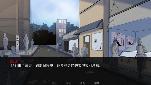 怪胎马戏团2.0