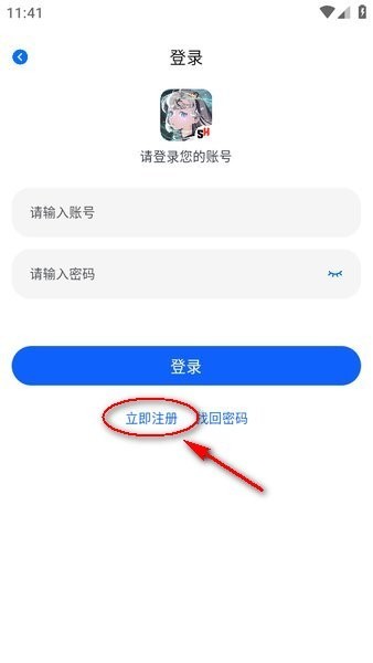 omofun正版