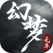 无尽噩梦7幻梦无年