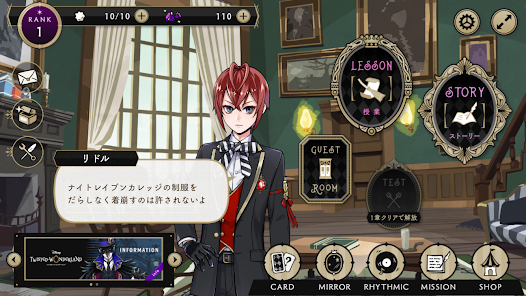 迪士尼扭曲仙境国际服