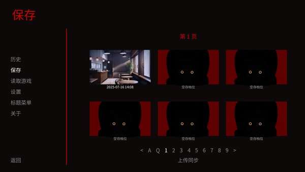 怪胎马戏团3.0幽灵汉化