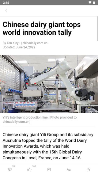 中国日报英文版