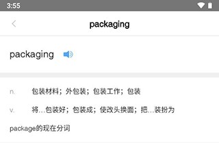 中国日报英文版