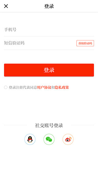 襄阳日报