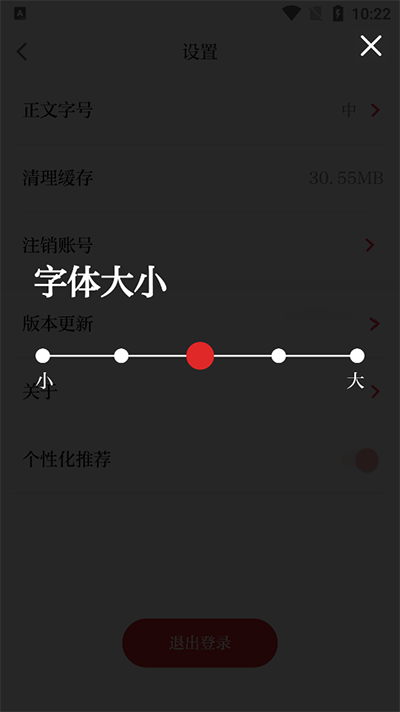 成都日报