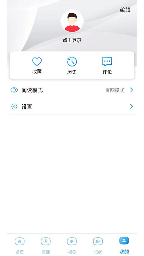 成都日报