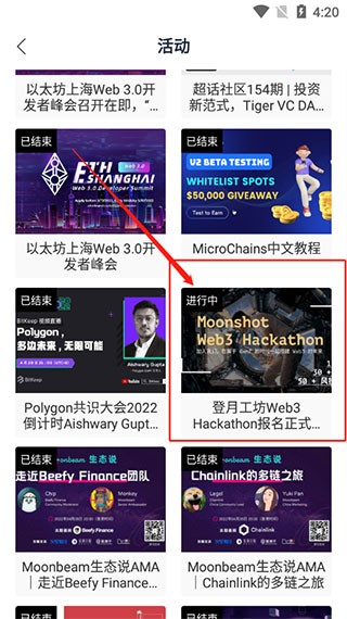 星球日报Odaily
