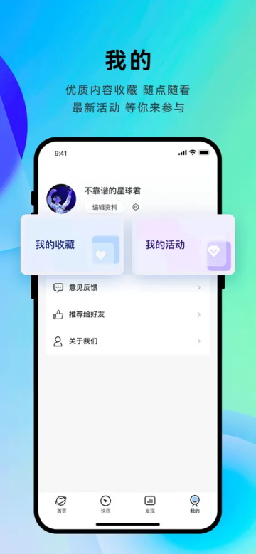 星球日报Odaily
