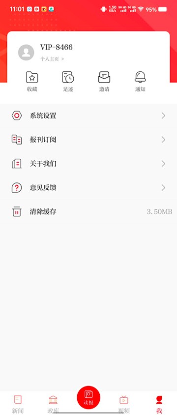郑州日报