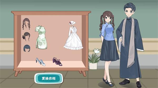 收纳换装达人单机版