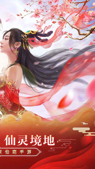 飞雪连天小米客户端