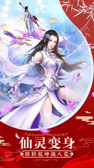飞雪连天小米客户端