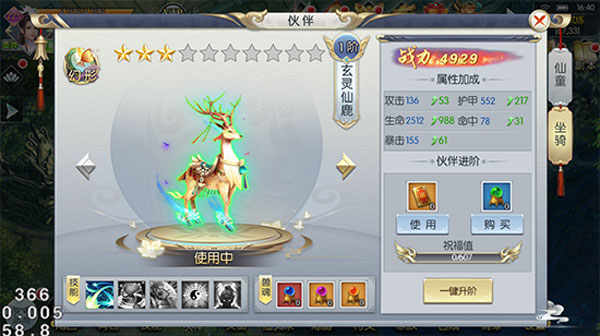 飞雪连天小米客户端