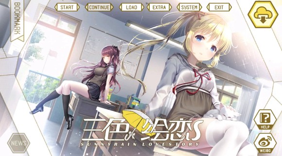 三色绘恋手游版