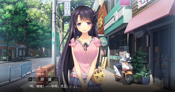 三色绘恋手游版