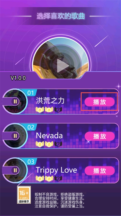 天才音乐家