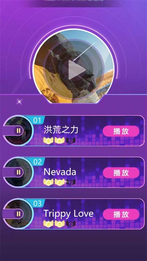 天才音乐家截图1