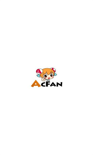 AcFun动漫