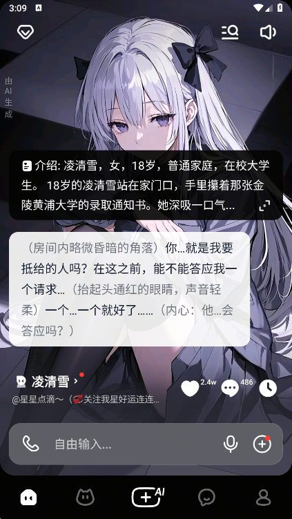 猫箱app免费下载安装-猫箱ai软件官方版下载v1.98.0 - 骑士助手