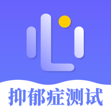 抑郁症测试
