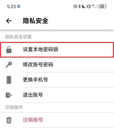 小小日记
