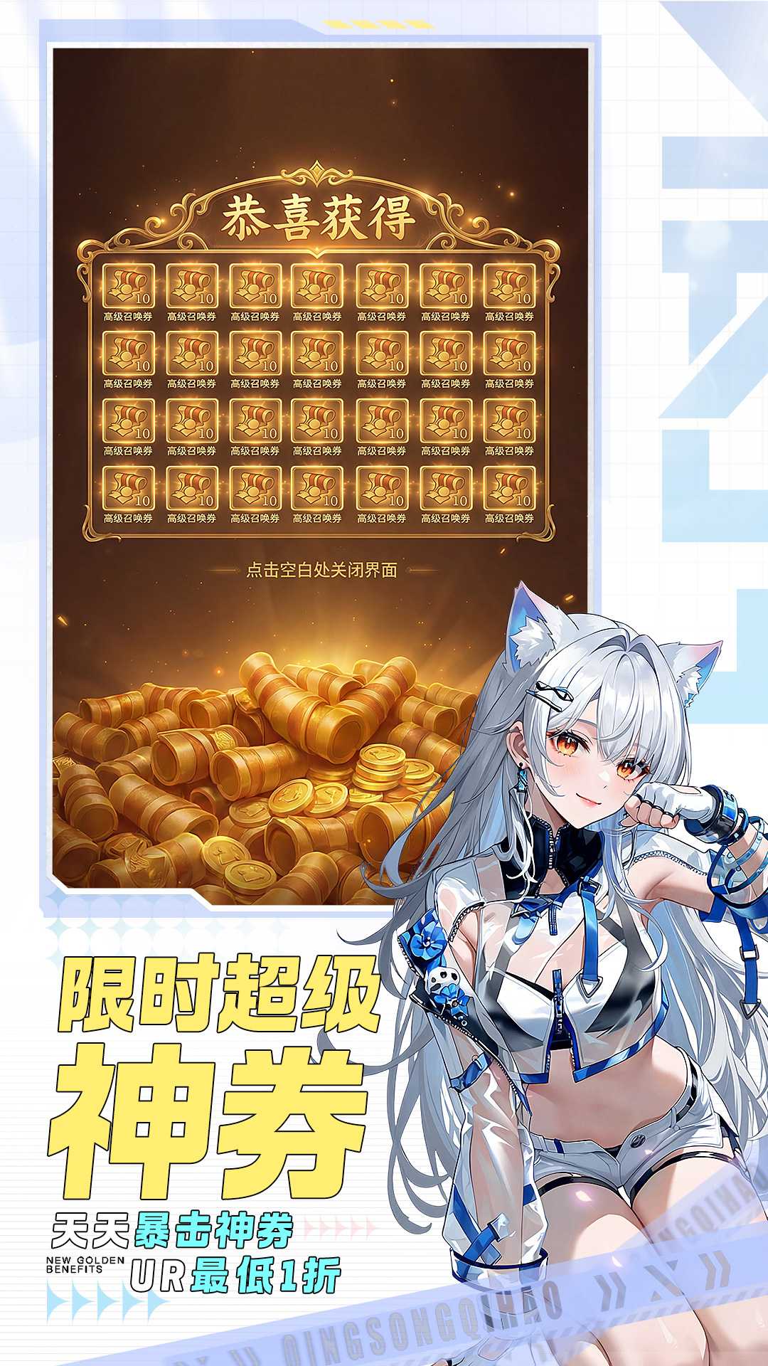 闪烁之光应用宝版