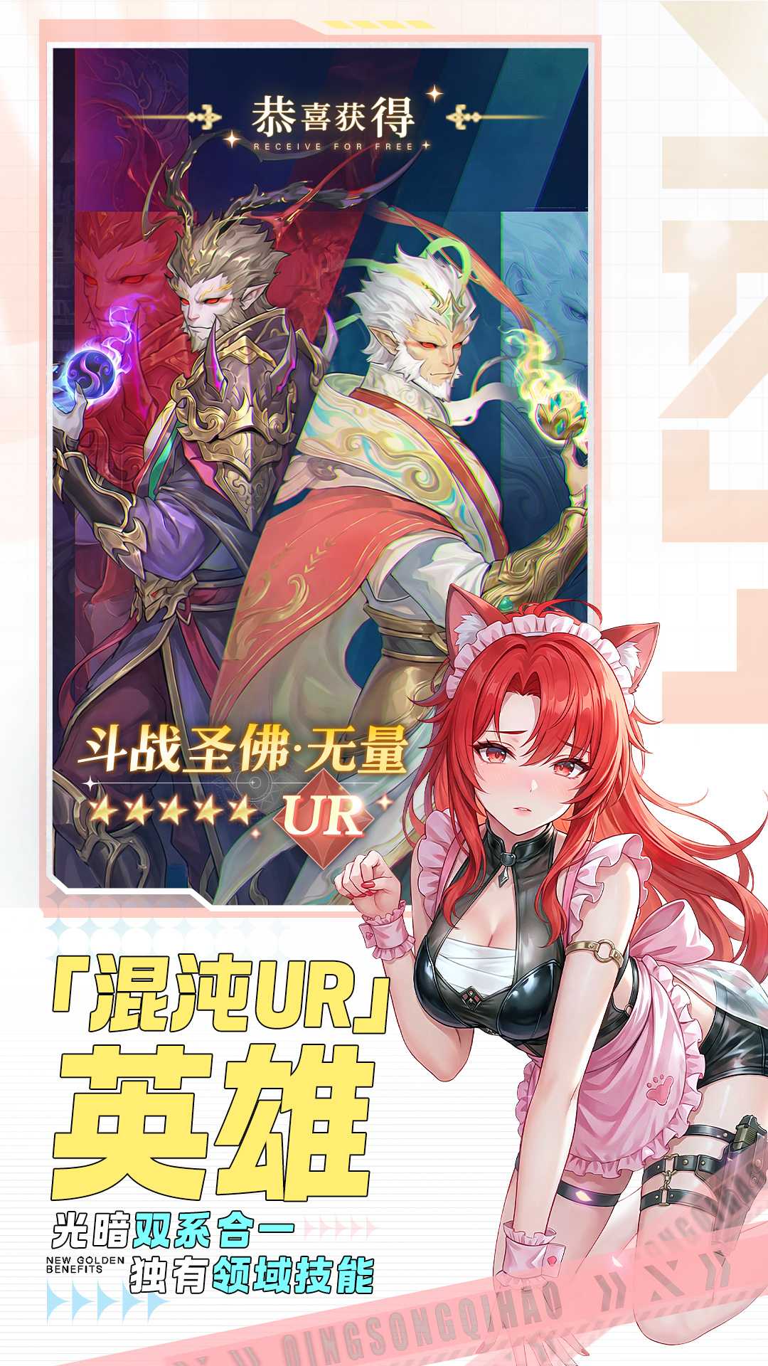 闪烁之光应用宝版