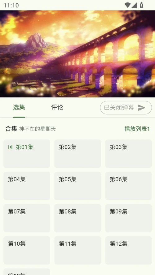 Kazumi最新版