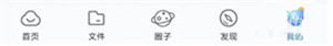 怎么开启自动备份教程配图1