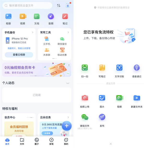 如何上传配图1