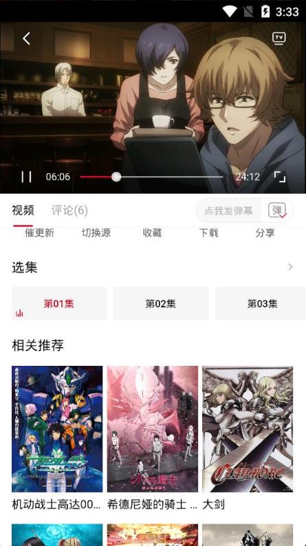OmoFun最新版