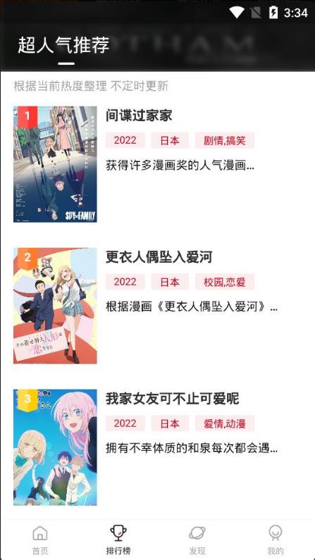 OmoFun最新版