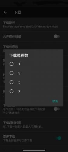 E站最新版本