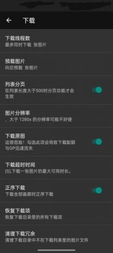 E站最新版本