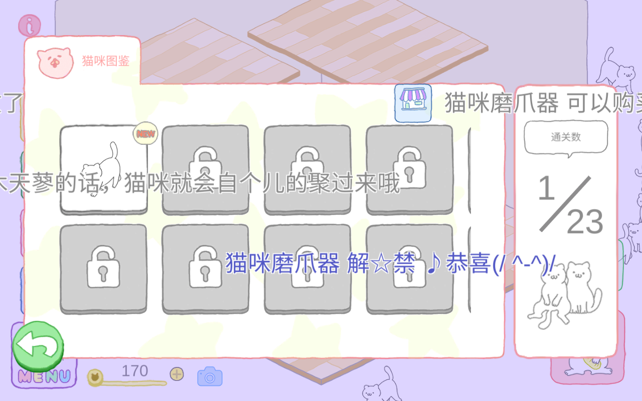 猫咪很可爱可我是幽灵