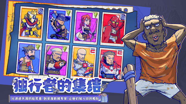 疯狂水世界3