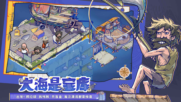 疯狂水世界2