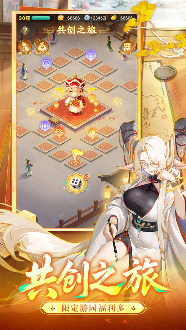 道友请留步华为版4