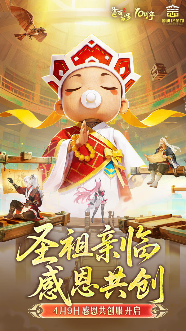 道友请留步vivo渠道服0