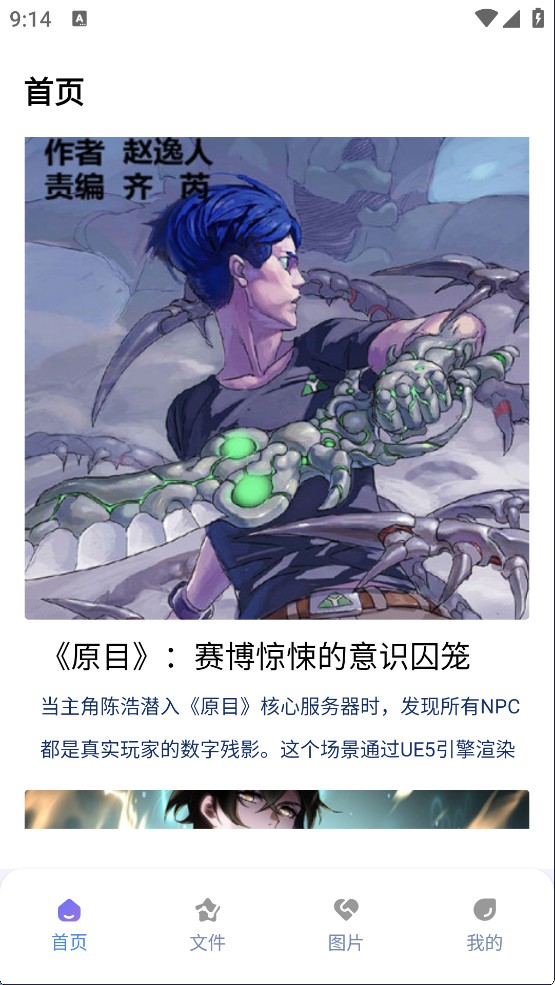 e站绿色版1.9.9.8最新版