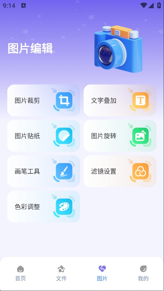 e站绿色版1.9.9.8最新版