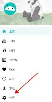 e站绿色版1.9.9.8最新版