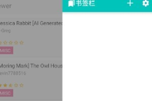 e站绿色版1.9.9.8最新版