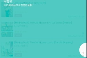 e站绿色版1.9.9.8最新版
