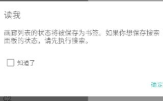 e站绿色版1.9.9.8最新版