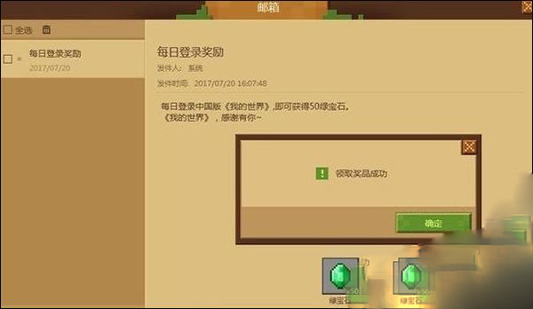 我的世界1.20国际版
