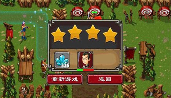帝国塔防2单机版