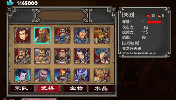 帝国塔防2单机版