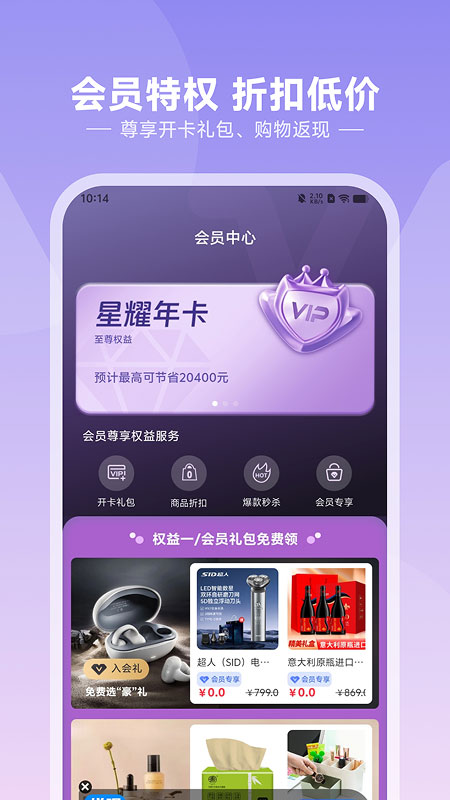 悦呗