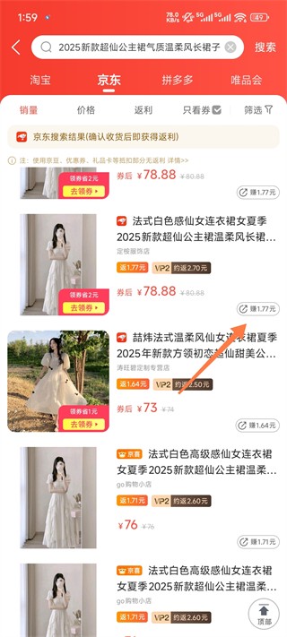 一折特卖